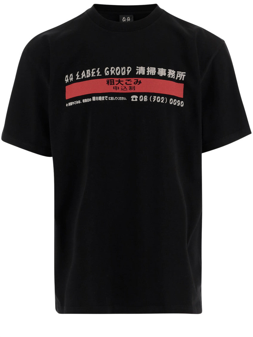 Black Crew Neck T-Shirts 1