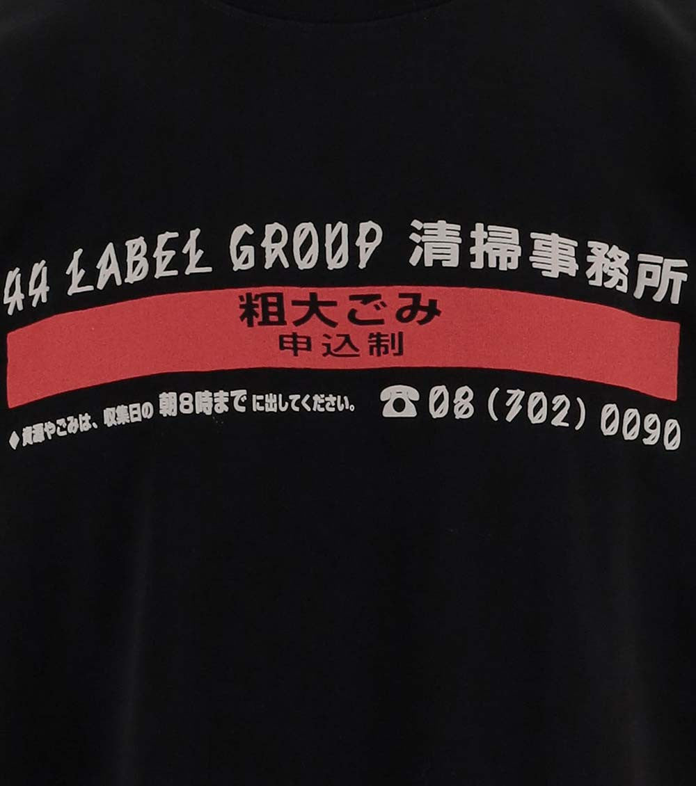 Black Crew Neck T-Shirts 3