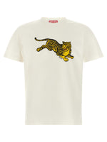 White Crew Neck T-Shirt 1