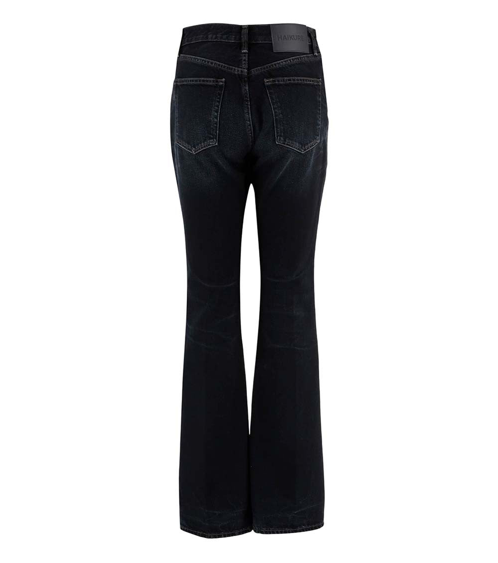 Dark Blue High Rise Jeans 2