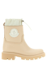 Beige Logo Boots 1