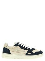 Beige Color Block Sneakers 1