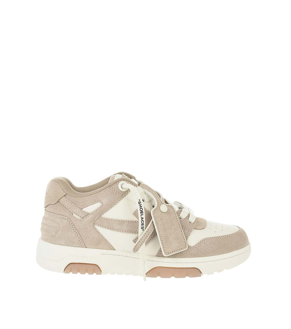 Beige Color Block Sneakers 1