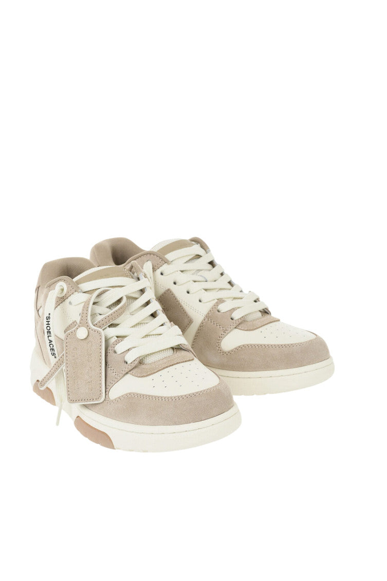 Beige Color Block Sneakers 2